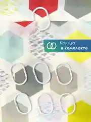 Лимонный штора для ванной комнаты и душа текстильная водоотталкивающая 180х180 см полиэстер, ВИЛИНА