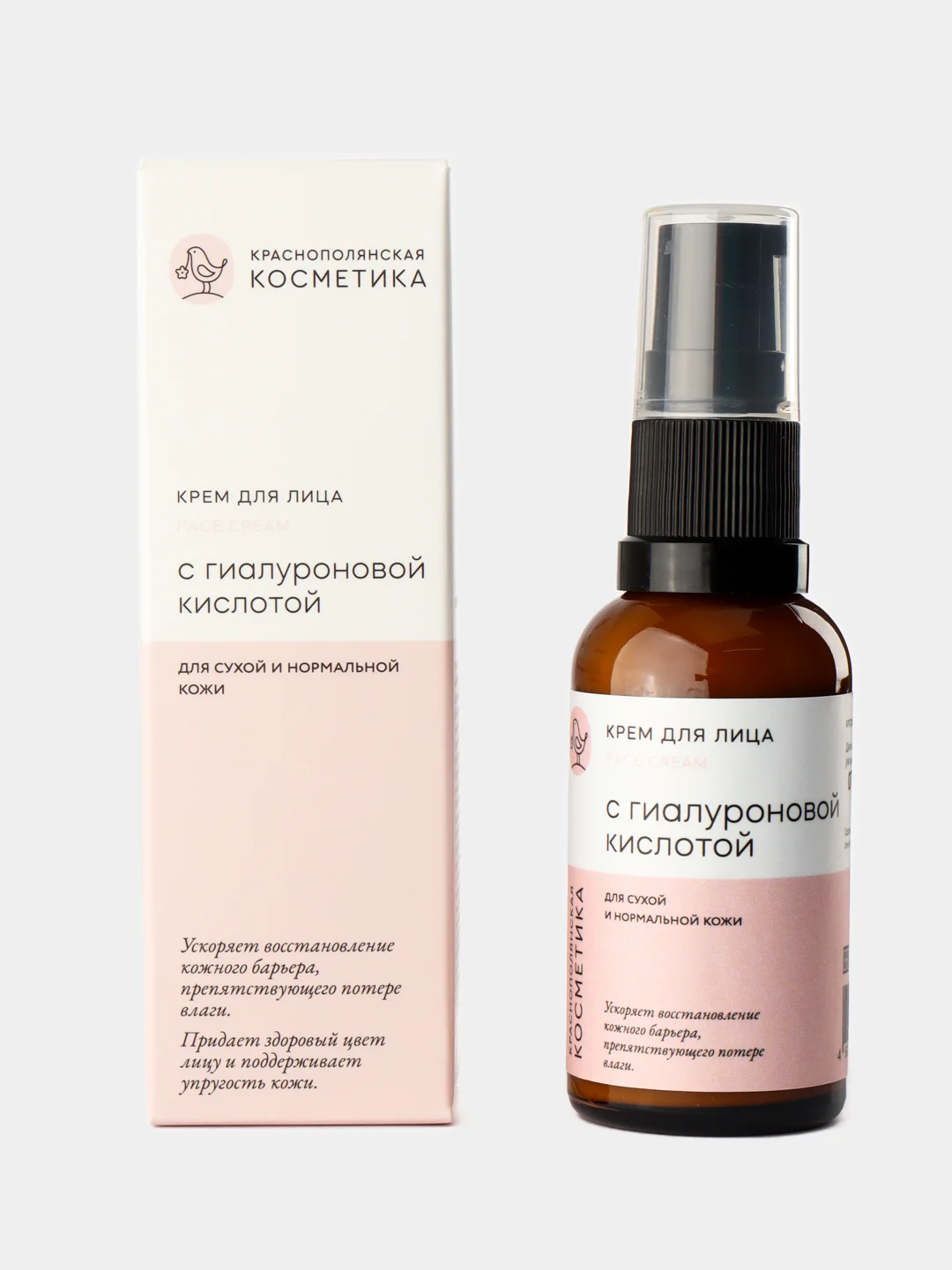 Крем для лица с гиалуроновой кислотой №1 органический