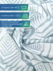 Светло-синий штора для ванной комнаты и душа текстильная водоотталкивающая 180х180 см полиэстер, ВИЛИНА