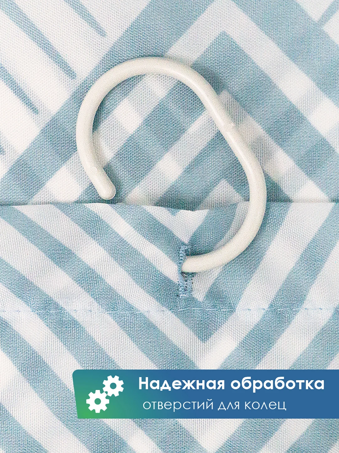 Светло-синий штора для ванной комнаты и душа текстильная водоотталкивающая 180х180 см полиэстер, ВИЛИНА