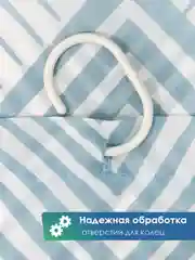 Светло-синий штора для ванной комнаты и душа текстильная водоотталкивающая 180х180 см полиэстер, ВИЛИНА