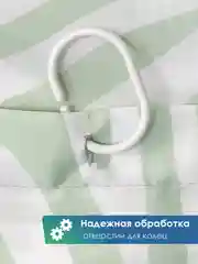 Мятный штора для ванной комнаты и душа текстильная водоотталкивающая 180х180 см полиэстер, ВИЛИНА