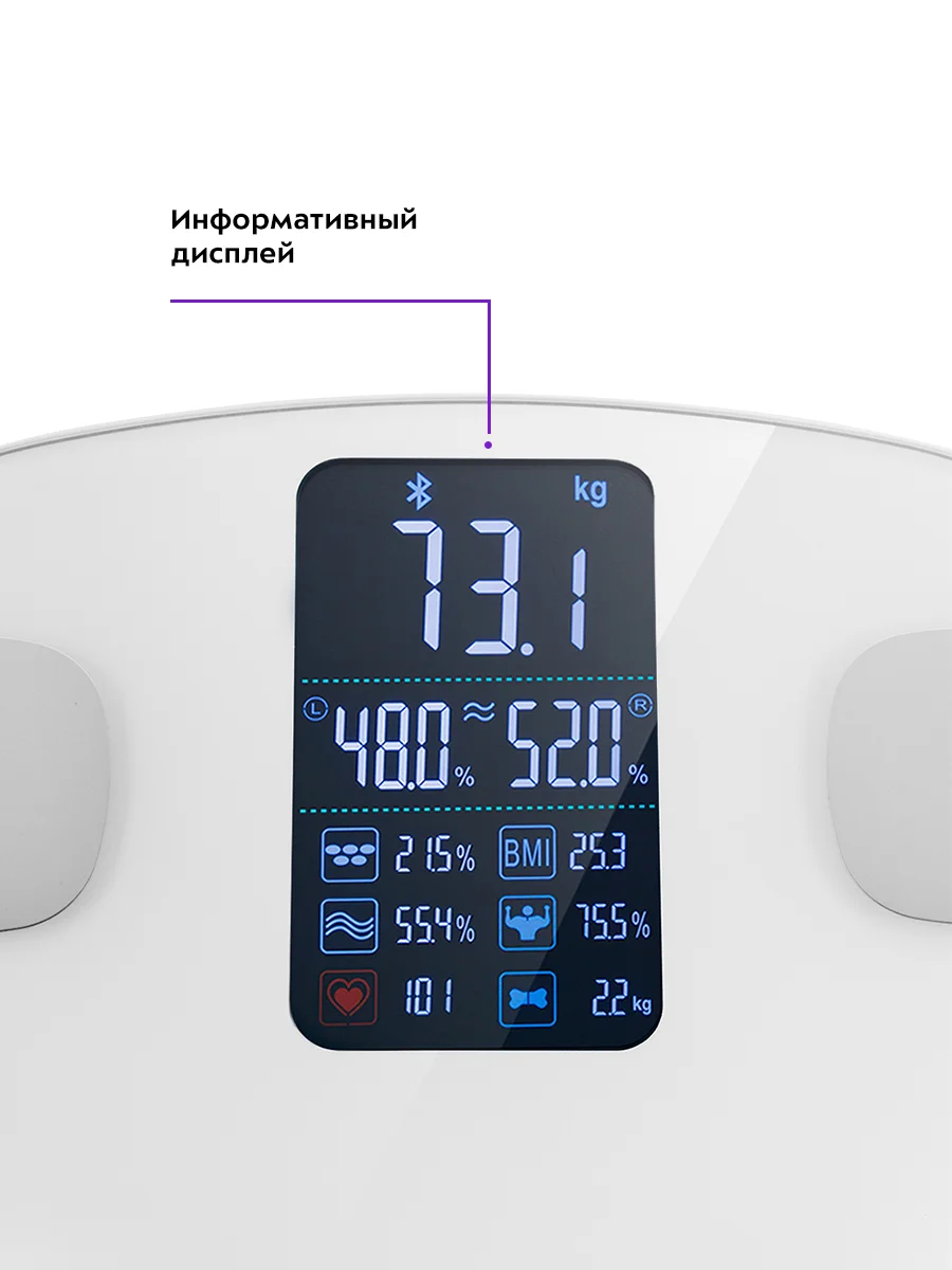 Весы Kitfort КТ-808