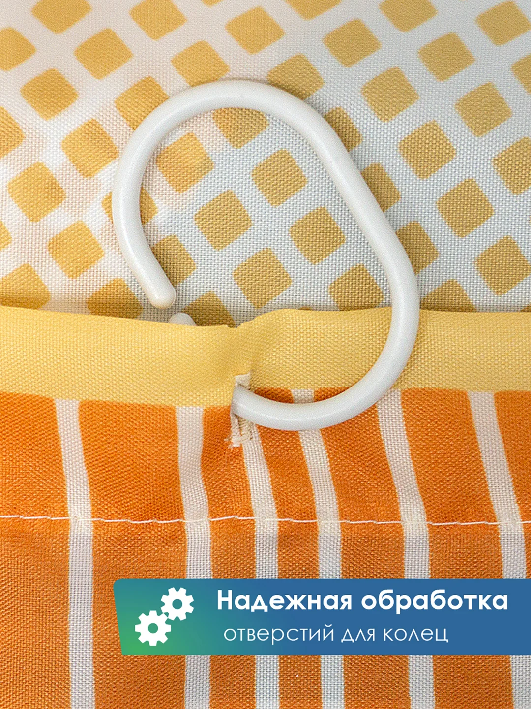 Оранжевый штора для ванной комнаты и душа текстильная водоотталкивающая 180х180 см полиэстер, ВИЛИНА