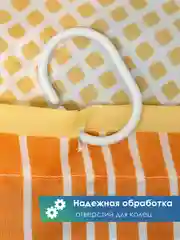 Оранжевый штора для ванной комнаты и душа текстильная водоотталкивающая 180х180 см полиэстер, ВИЛИНА