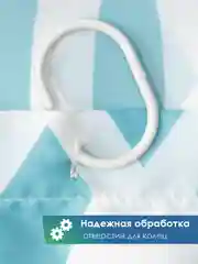Бирюзовый штора для ванной комнаты и душа текстильная водоотталкивающая 180х180 см полиэстер, ВИЛИНА