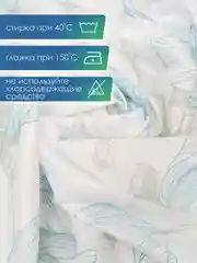 Небесно-голубой штора для ванной комнаты и душа текстильная водоотталкивающая 180х180 см полиэстер, ВИЛИНА