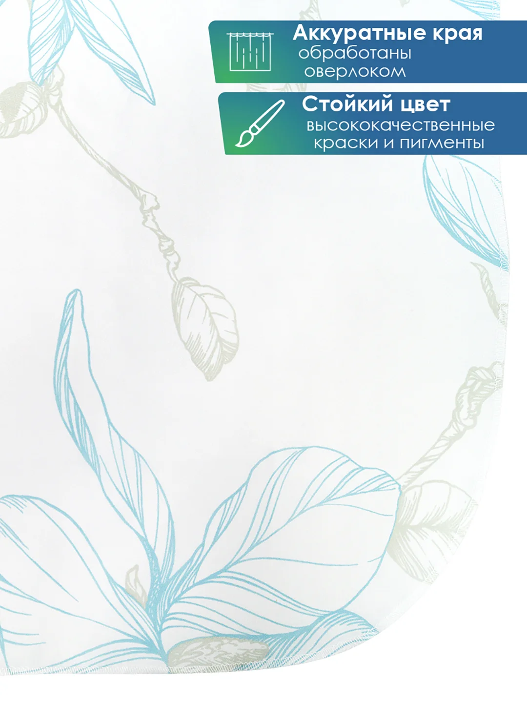 Небесно-голубой штора для ванной комнаты и душа текстильная водоотталкивающая 180х180 см полиэстер, ВИЛИНА