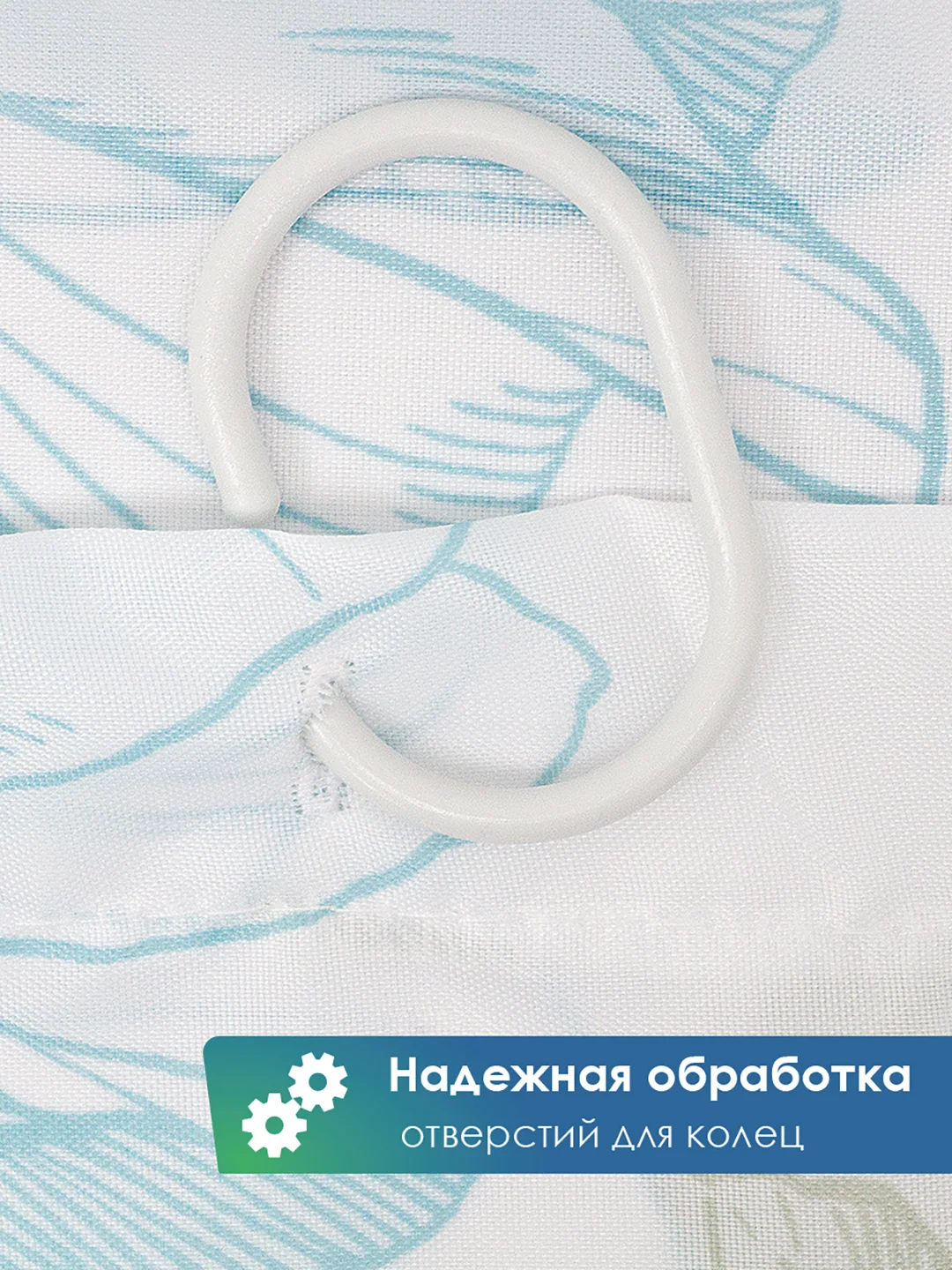 Небесно-голубой штора для ванной комнаты и душа текстильная водоотталкивающая 180х180 см полиэстер, ВИЛИНА