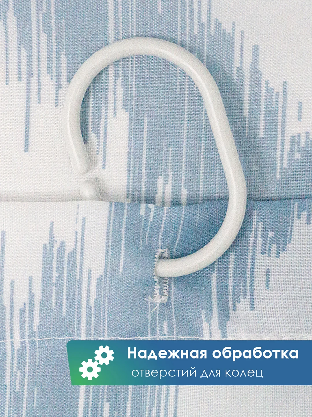 Ледяной штора для ванной комнаты и душа текстильная водоотталкивающая 180х180 см полиэстер, ВИЛИНА