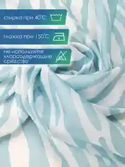 Тиффани штора для ванной комнаты и душа текстильная водоотталкивающая 180х180 см полиэстер, ВИЛИНА