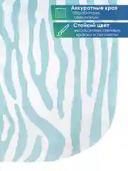 Тиффани штора для ванной комнаты и душа текстильная водоотталкивающая 180х180 см полиэстер, ВИЛИНА