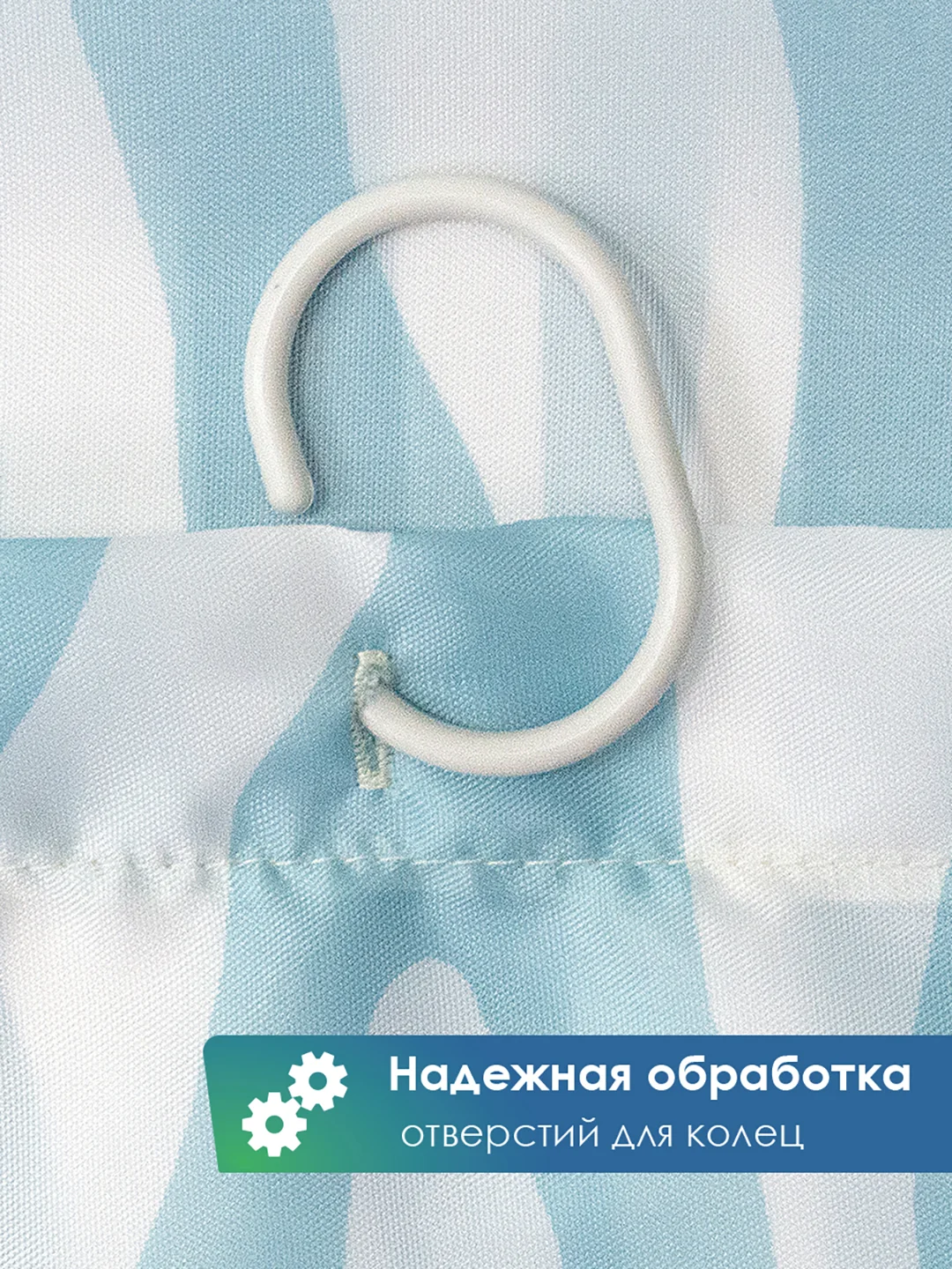 Тиффани штора для ванной комнаты и душа текстильная водоотталкивающая 180х180 см полиэстер, ВИЛИНА