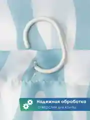 Тиффани штора для ванной комнаты и душа текстильная водоотталкивающая 180х180 см полиэстер, ВИЛИНА
