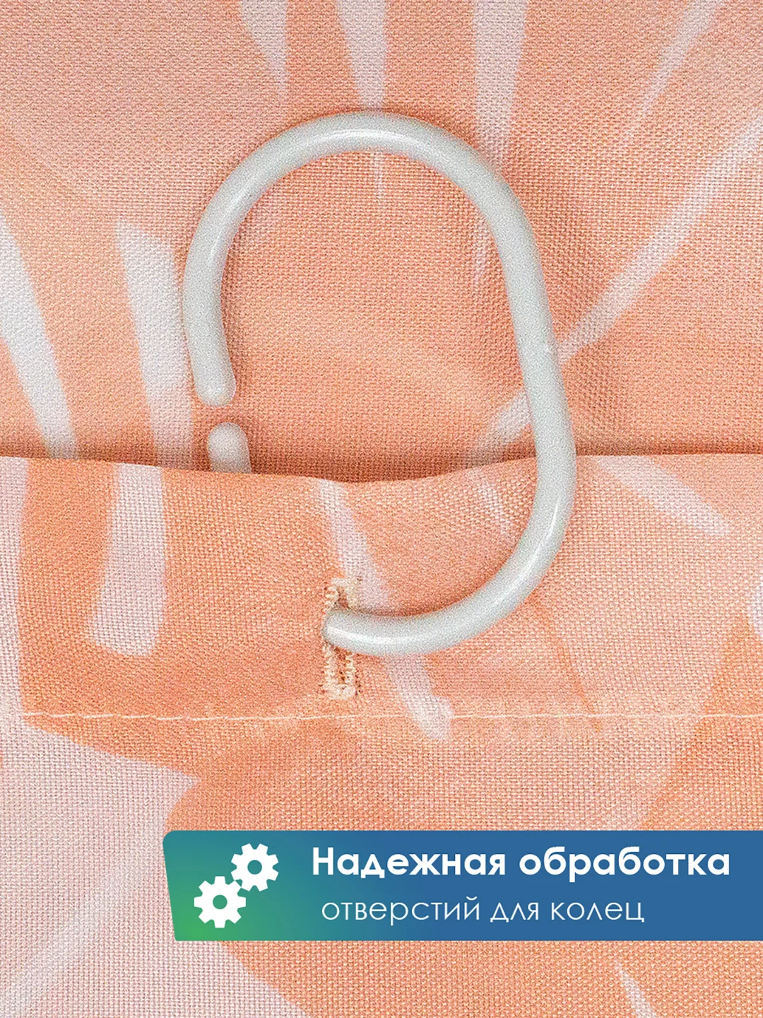 Пудровый штора для ванной комнаты и душа текстильная водоотталкивающая 180х180 см полиэстер, ВИЛИНА