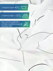 Кремовый штора для ванной комнаты и душа текстильная водоотталкивающая 180х180 см полиэстер, ВИЛИНА