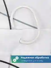 Кремовый штора для ванной комнаты и душа текстильная водоотталкивающая 180х180 см полиэстер, ВИЛИНА
