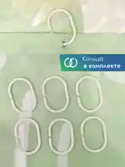 Зелёный хаки штора для ванной комнаты и душа текстильная водоотталкивающая 180х180 см полиэстер, ВИЛИНА