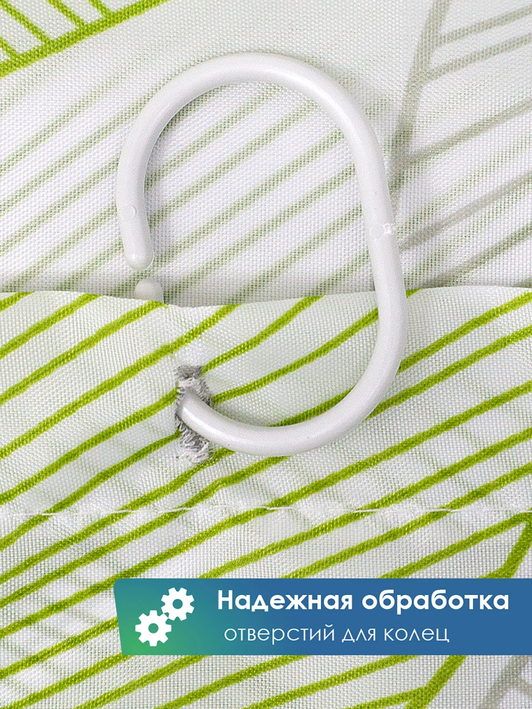 Салатовый штора для ванной комнаты и душа текстильная водоотталкивающая 180х180 см полиэстер, ВИЛИНА
