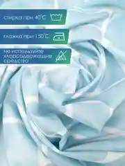 Голубой штора для ванной комнаты и душа текстильная водоотталкивающая 180х180 см полиэстер, ВИЛИНА