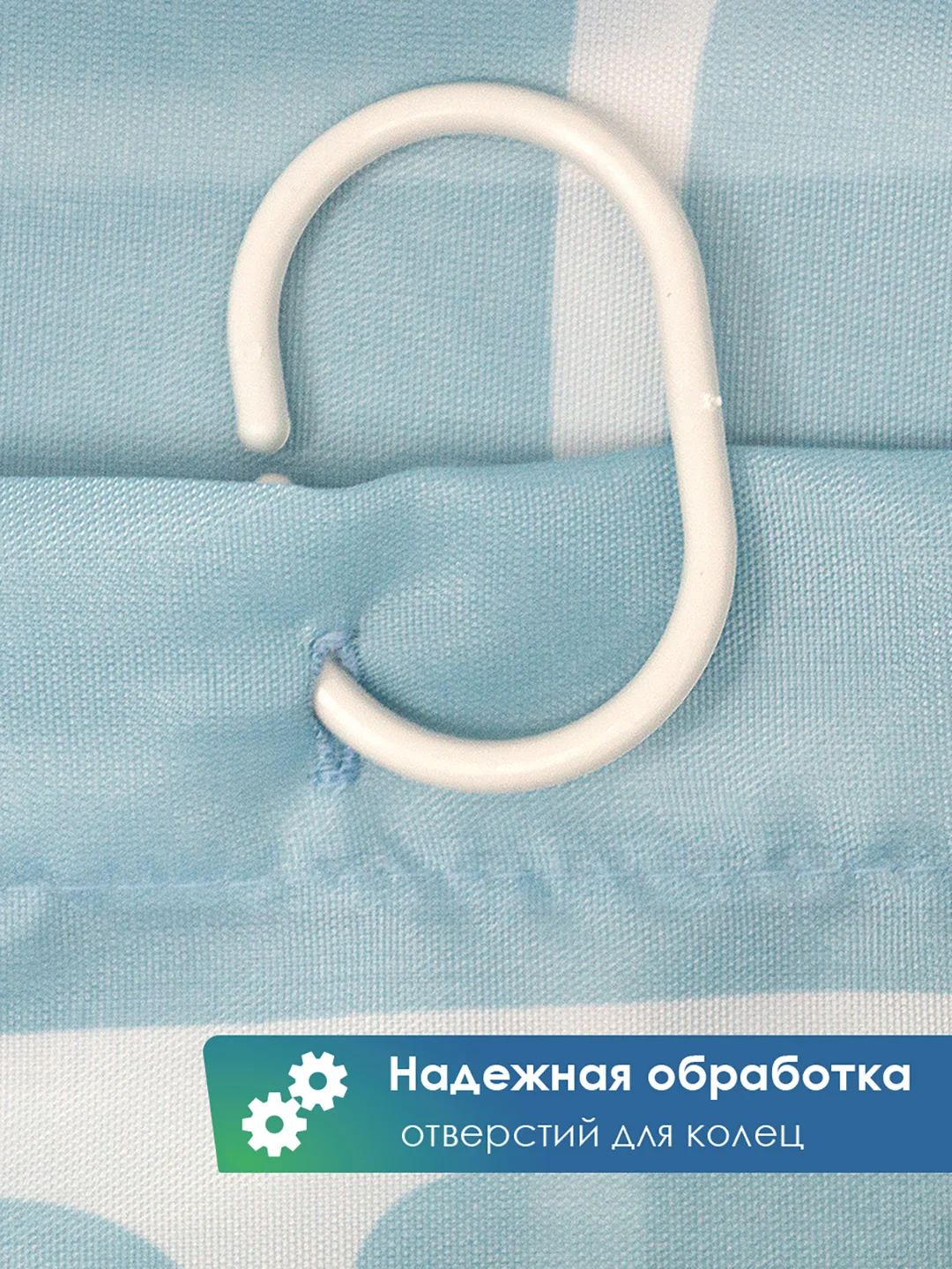 Голубой штора для ванной комнаты и душа текстильная водоотталкивающая 180х180 см полиэстер, ВИЛИНА