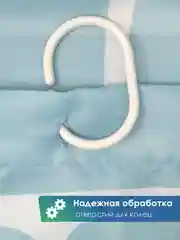 Голубой штора для ванной комнаты и душа текстильная водоотталкивающая 180х180 см полиэстер, ВИЛИНА