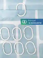 Голубой штора для ванной комнаты и душа текстильная водоотталкивающая 180х180 см полиэстер, ВИЛИНА