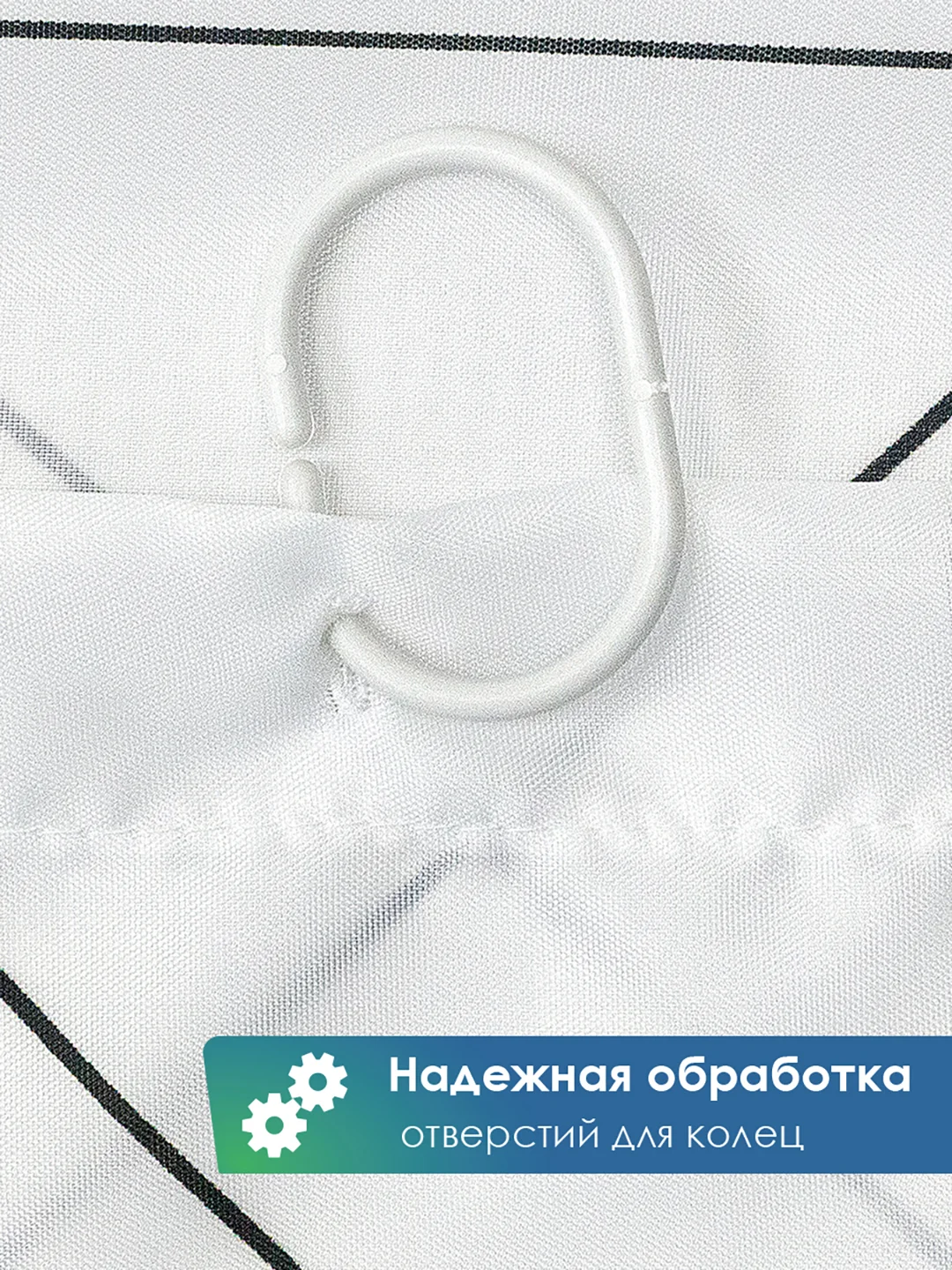 Белый штора для ванной комнаты и душа текстильная водоотталкивающая 180х180 см полиэстер, ВИЛИНА