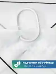 Белый штора для ванной комнаты и душа текстильная водоотталкивающая 180х180 см полиэстер, ВИЛИНА