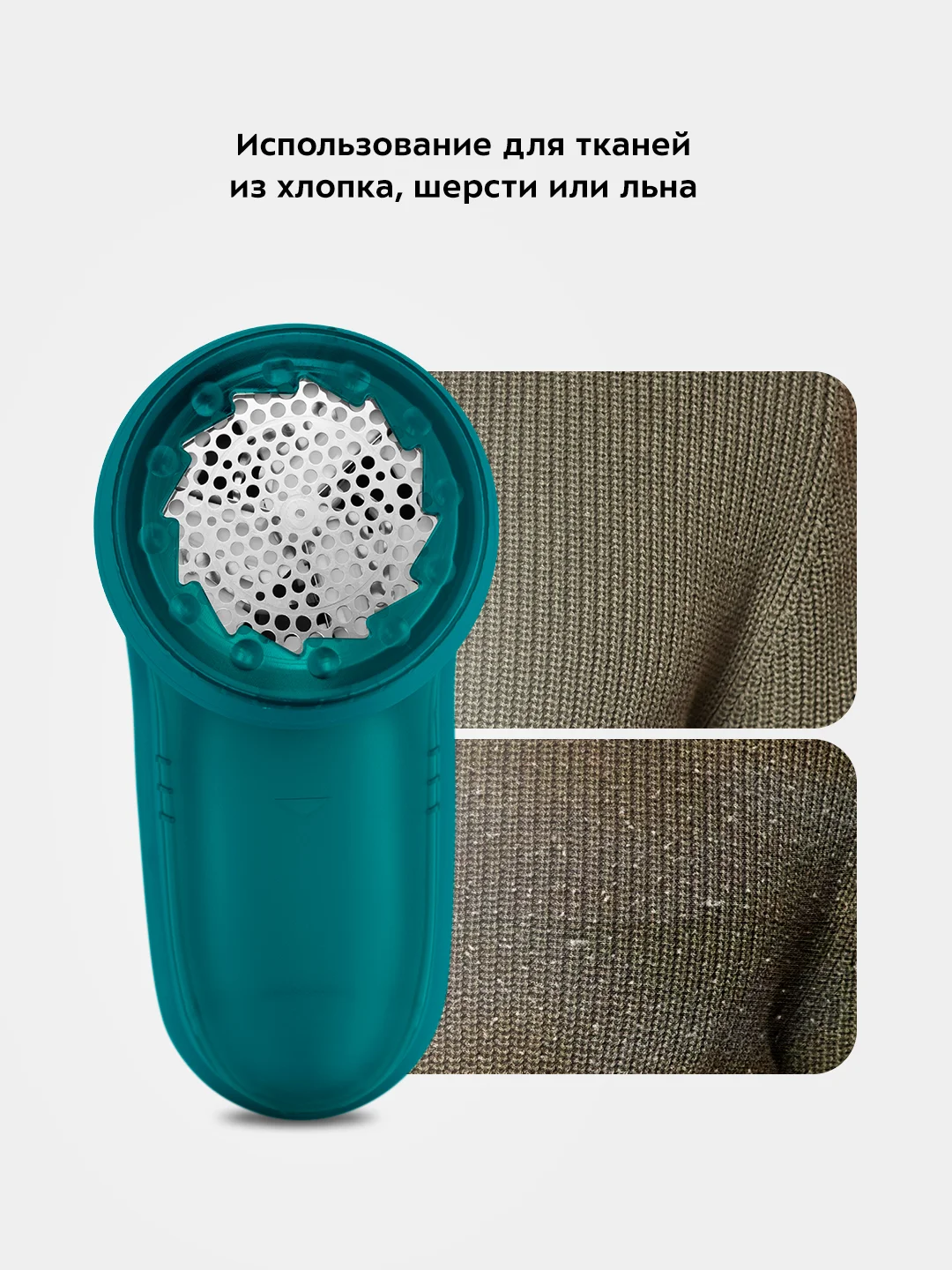 Очиститель катышков Kitfort КТ-6237, 10000 об/мин, 5 Вт