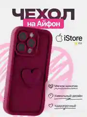 Бордовый чехол для Айфон, Iphone 7, 8, 11, 12, 13, 14, 15, se, xs, xr, pro, силиконовый