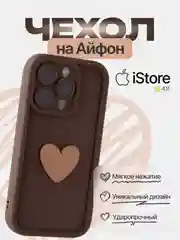 Шоколадный чехол для Айфон, Iphone 7, 8, 11, 12, 13, 14, 15, se, xs, xr, pro, силиконовый