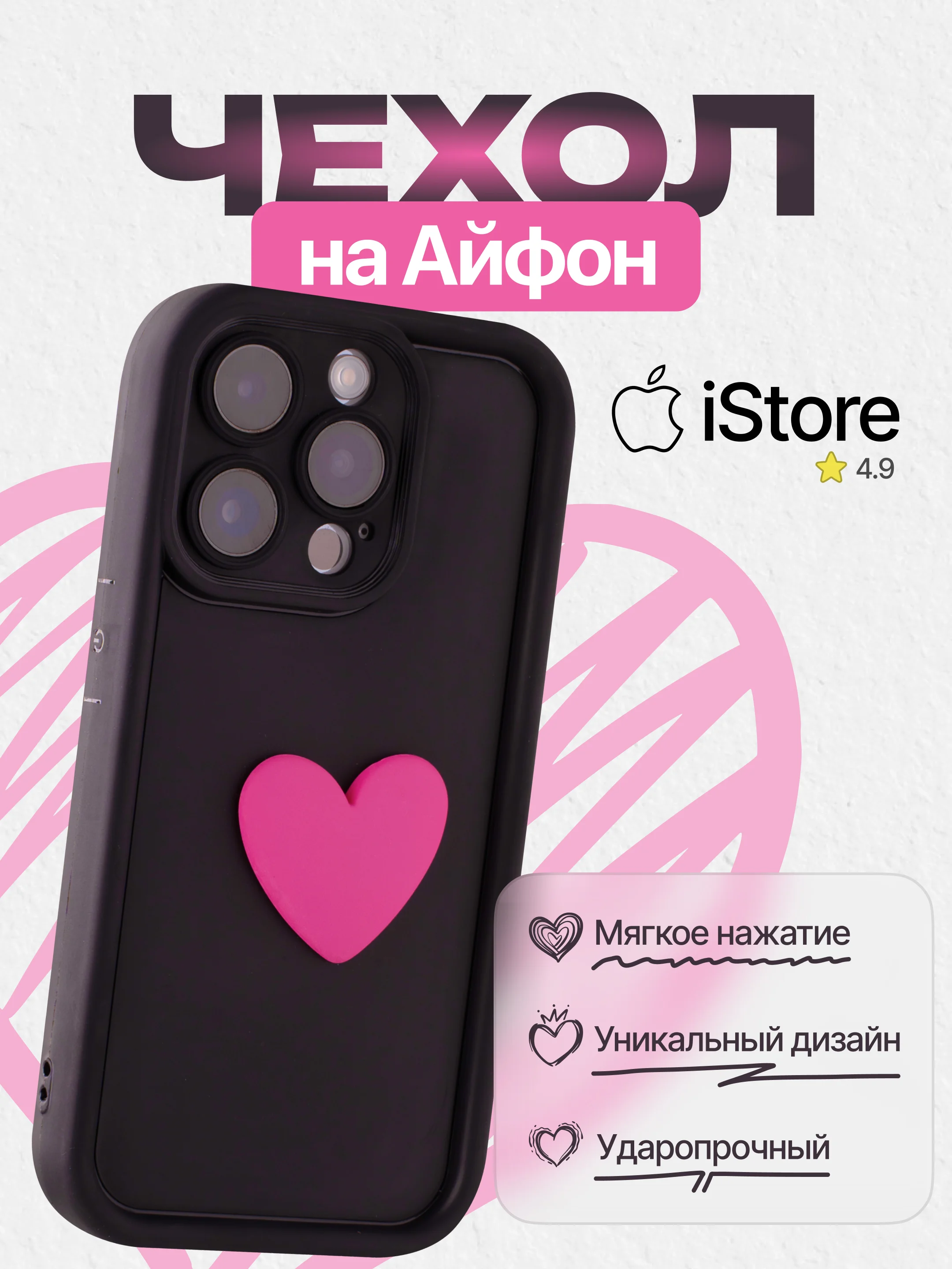 Черный чехол для Айфон, Iphone 7, 8, 11, 12, 13, 14, 15, se, xs, xr, pro, силиконовый