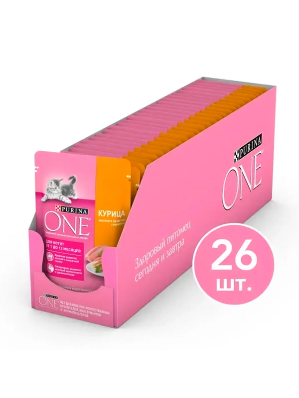 Влажный корм для котят PURINA ONE, 75 г х 26 шт.