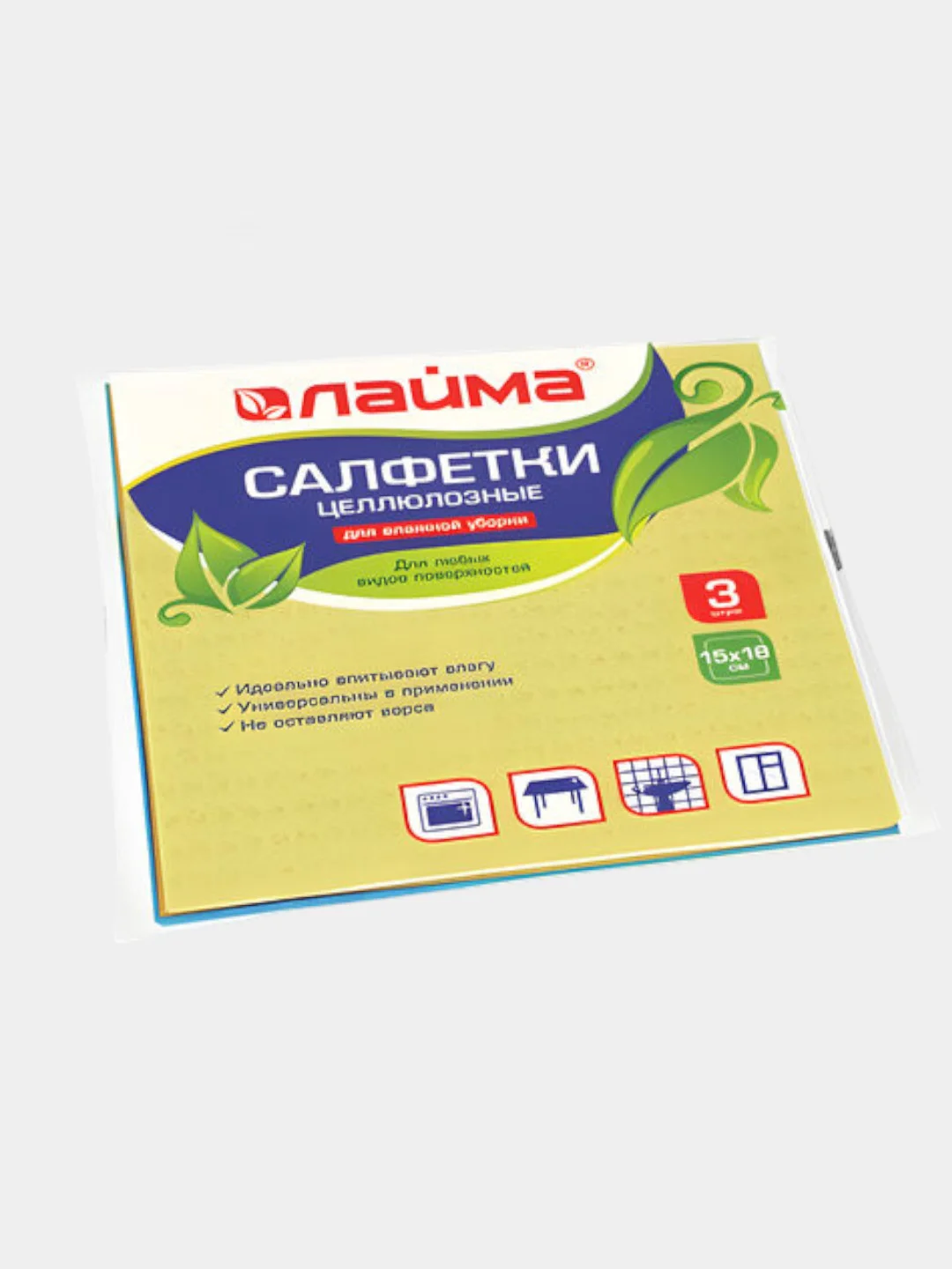 Салфетки целлюлозные (губчатые) MAXI, 15х18 см, комплект 3 шт