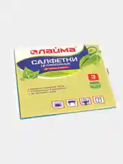 Салфетки целлюлозные (губчатые) MAXI, 15х18 см, комплект 3 шт