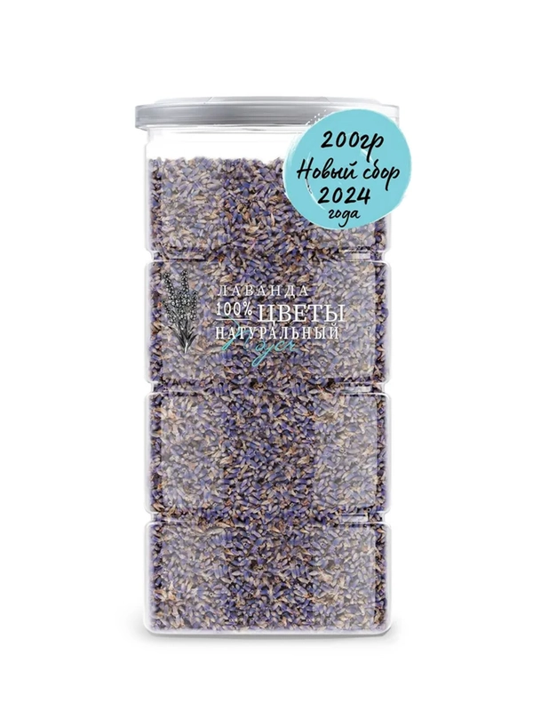 Лаванда сушеная NOYER натуральная, 200г