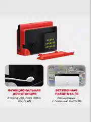Синий игровая приставка Nintendo Switch (OLED-модель) неоновый синий/неоновый красный