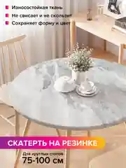 Круглая скатерть на резинке JoyArty с рисунком "Мраморный узор", 100х100 см (frtc-18902)