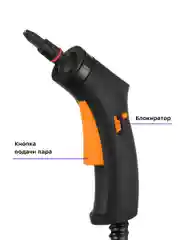 Пароочиститель КТ-9136-2, черно-оранжевый