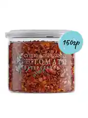 Томаты сушеные кусочками NOYER, 150г