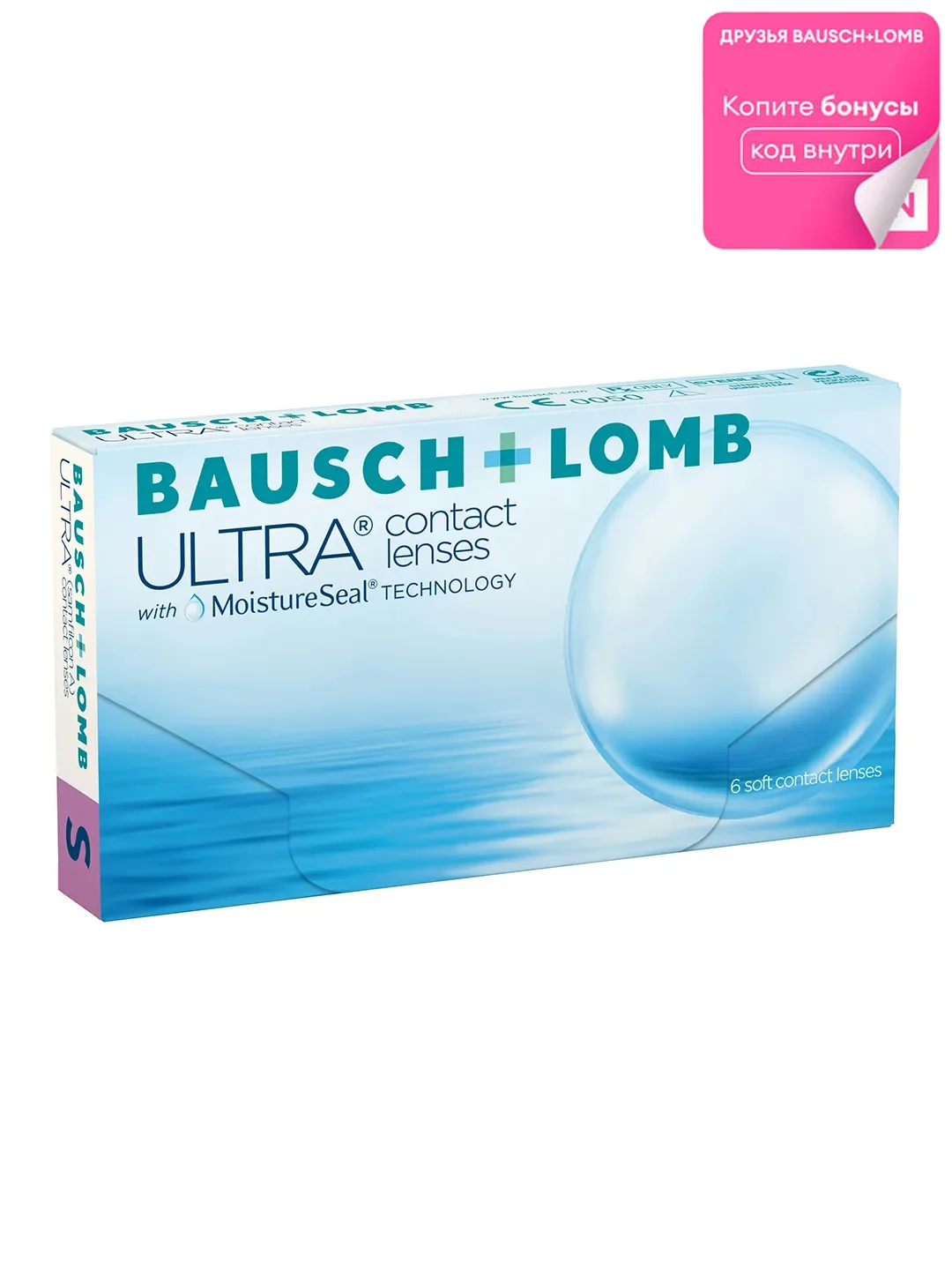 Контактные линзы Bausch+Lomb ULTRA 6 шт  BC 8.5