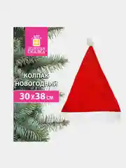 Колпак новогодний красный 28х38 см