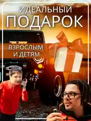 Набор раций Baofeng, дальность связи до 7 километров, 2 штуки