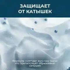 Кондиционер для белья, ополаскиватель цветочный SVELLI, 1,5 л