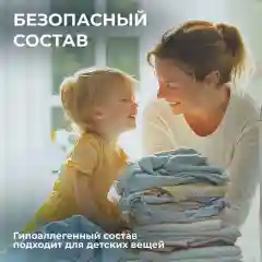 Кондиционер для белья, ополаскиватель цветочный SVELLI, 1,5 л