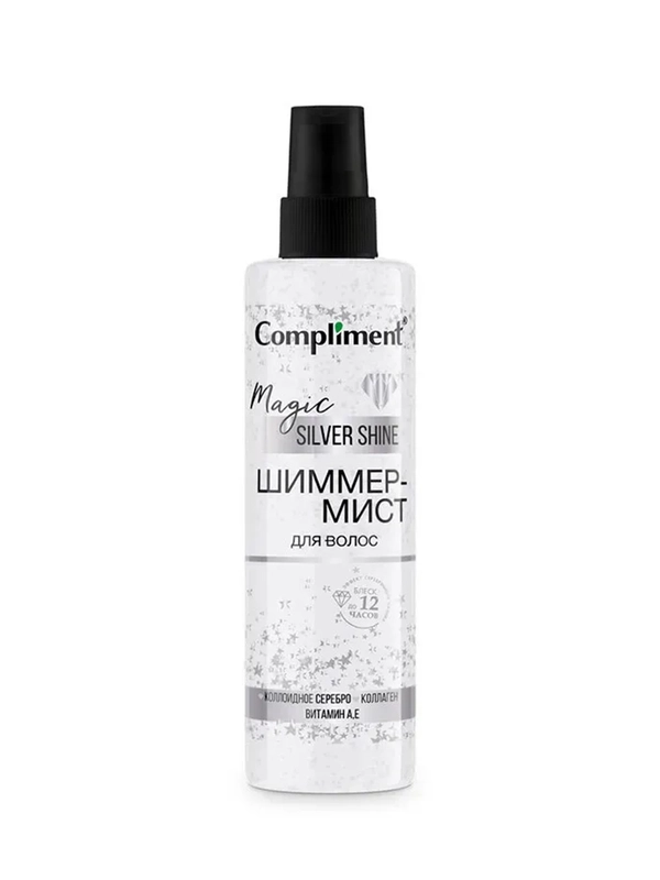 Compliment Шиммер-Мист для волос Magic SILVER Shine, 200мл