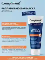Compliment No problem Маска для лица распаривающая, 80 мл
