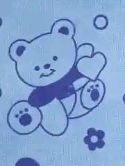 Синий полотенце для животных