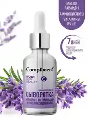 Compliment WOW! SKIN BEAUTY СЫВОРОТКА-КОНЦЕНТРАТ ночная с витаминами, 18мл